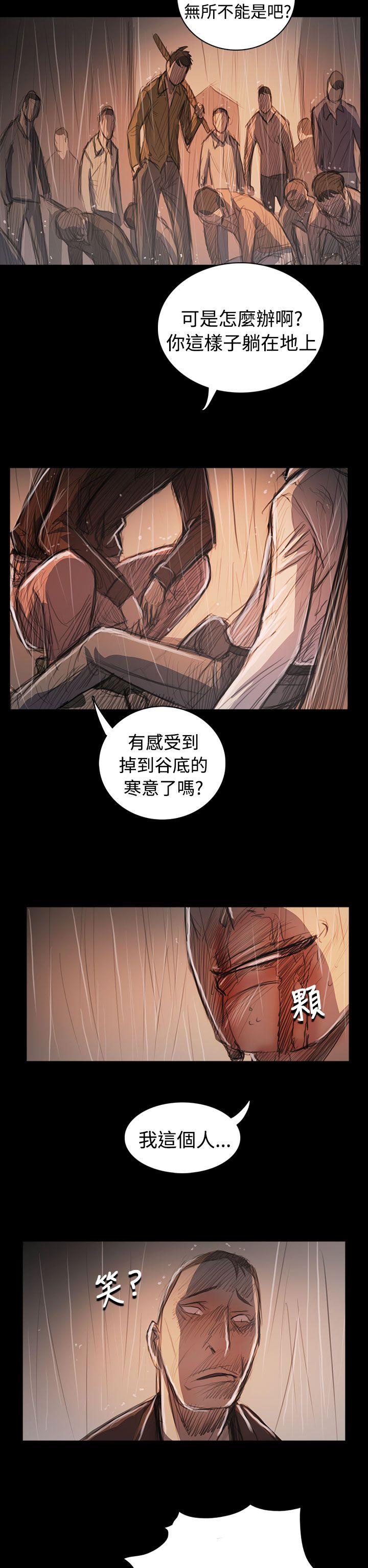 [韩国漫画] 姊姊: 莲 剧情,巨乳大奶, 不伦#[34P]-29