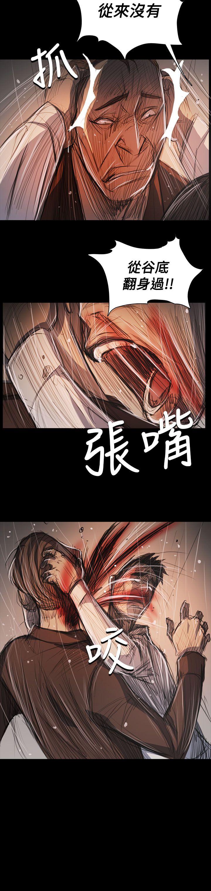 [韩国漫画] 姊姊: 莲 剧情,巨乳大奶, 不伦#[34P]-30