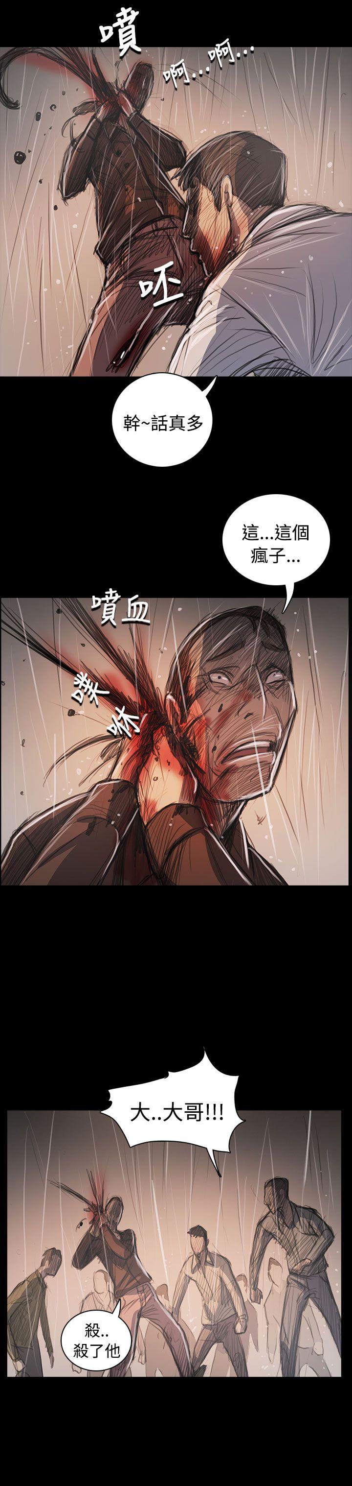 [韩国漫画] 姊姊: 莲 剧情,巨乳大奶, 不伦#[34P]-31