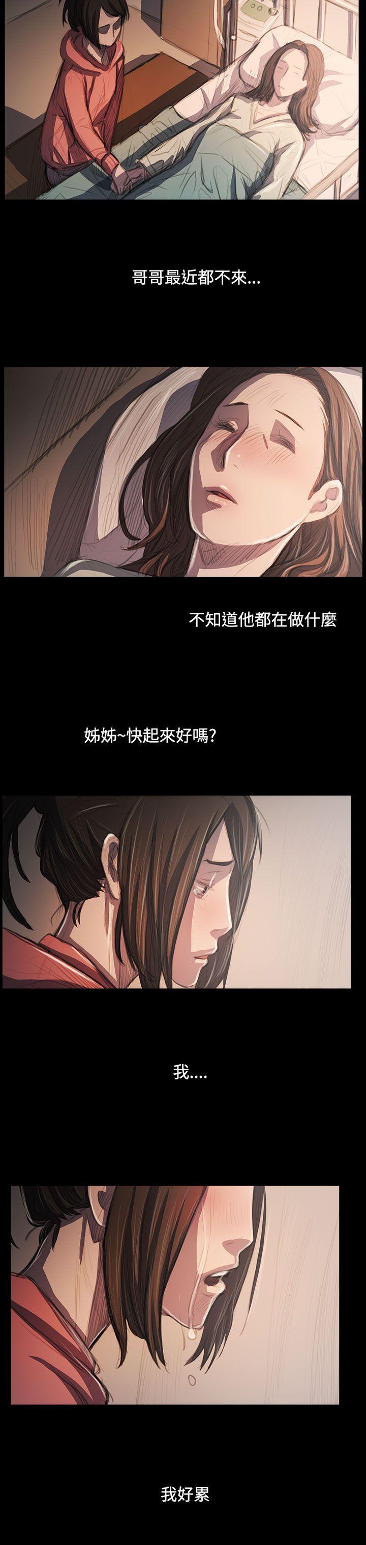 [韩国漫画] 姊姊: 莲 剧情,巨乳大奶, 不伦#[34P]-5