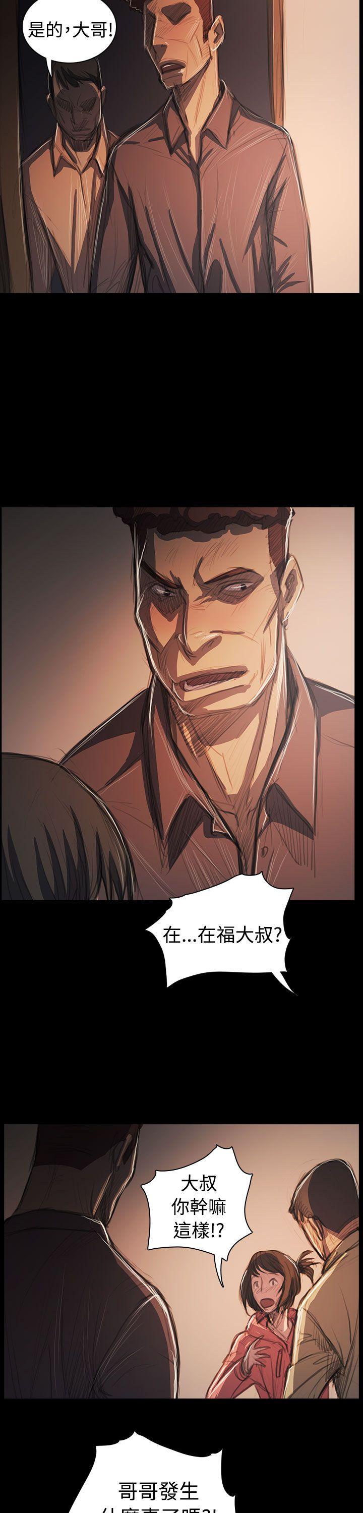 [韩国漫画] 姊姊: 莲 剧情,巨乳大奶, 不伦#[34P]-7
