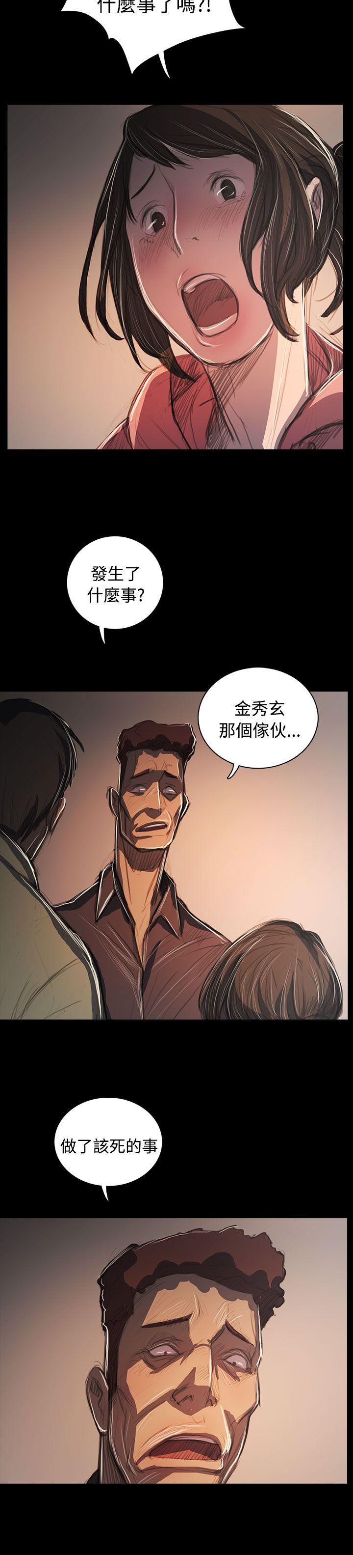 [韩国漫画] 姊姊: 莲 剧情,巨乳大奶, 不伦#[34P]-8
