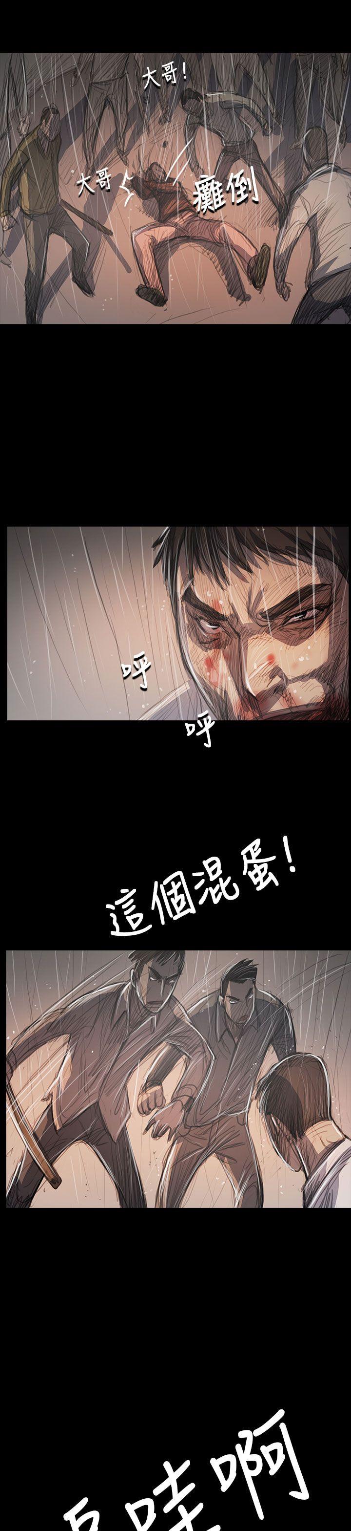 [Manhwa] Sister: Lian Plot, big tits, unruly#[36P]-1