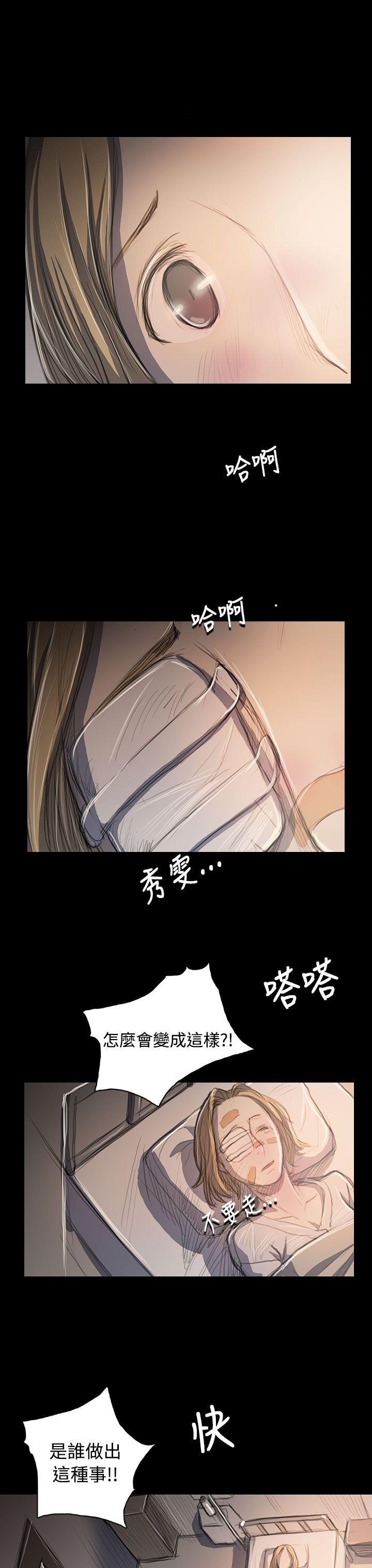 [Manhwa] Sister: Lian Plot, big tits, unruly#[36P]-11