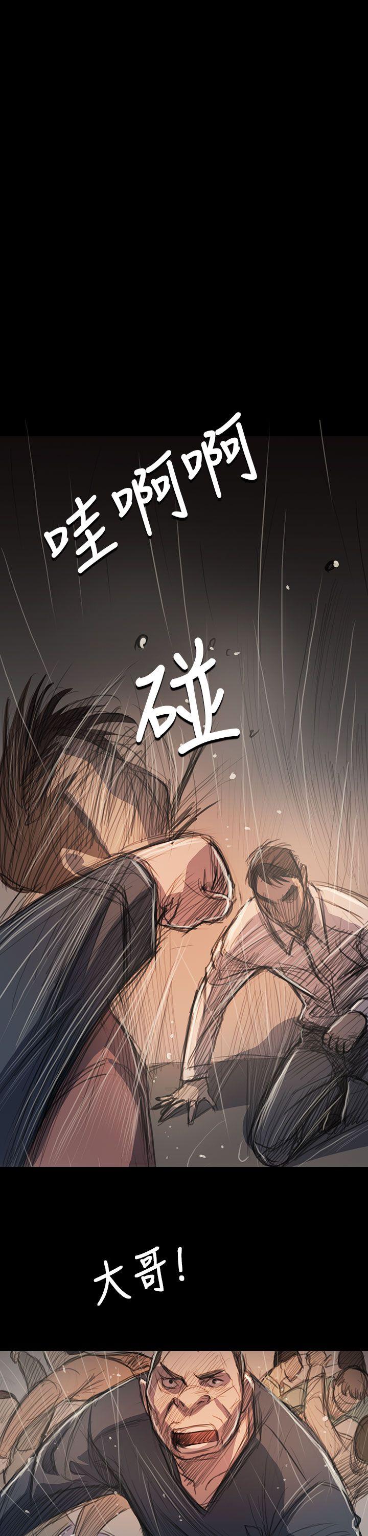 [Manhwa] Sister: Lian Plot, big tits, unruly#[36P]-13
