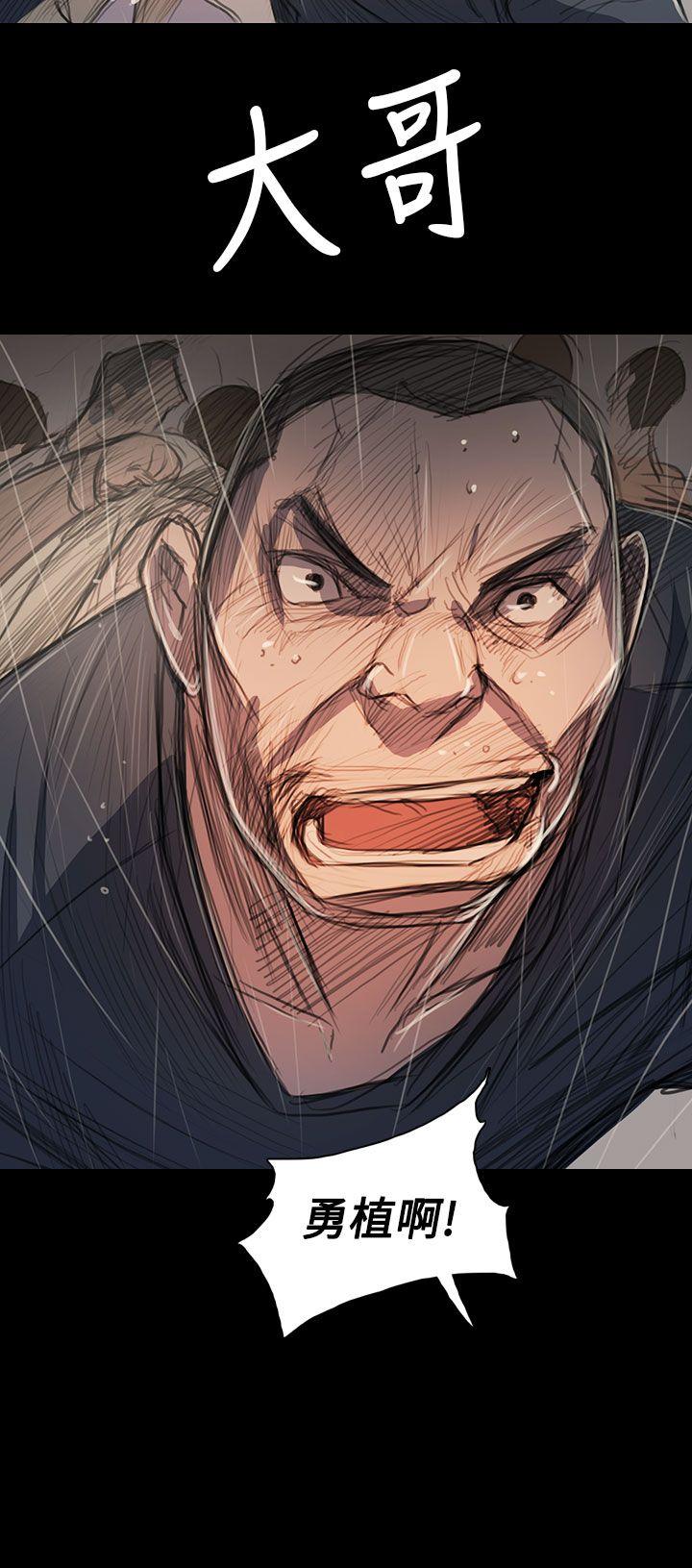 [Manhwa] Sister: Lian Plot, big tits, unruly#[36P]-14