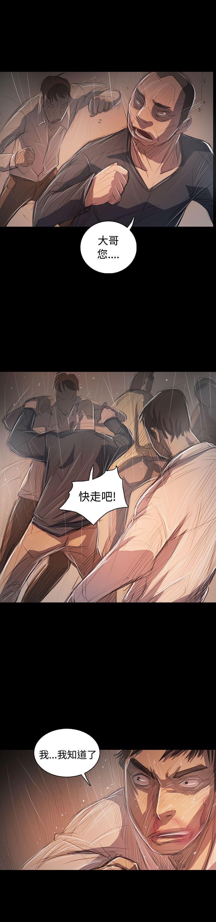 [Manhwa] Sister: Lian Plot, big tits, unruly#[36P]-16