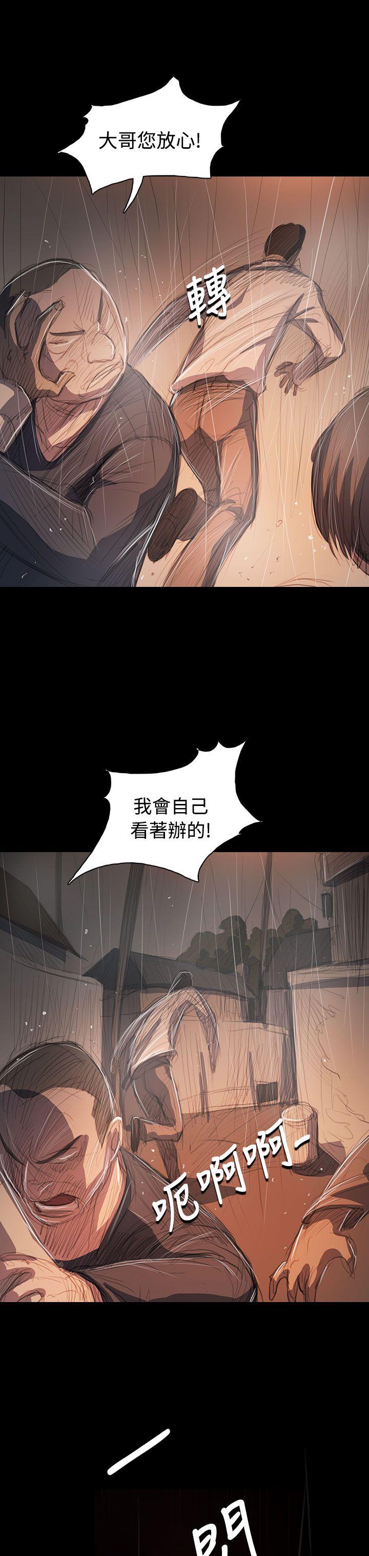 [Manhwa] Sister: Lian Plot, big tits, unruly#[36P]-17