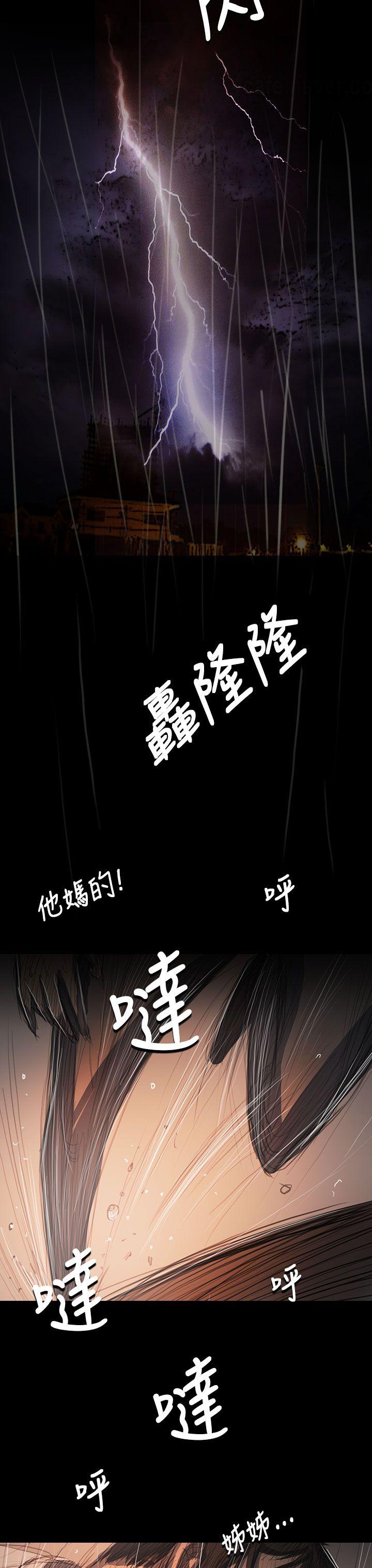 [Manhwa] Sister: Lian Plot, big tits, unruly#[36P]-18