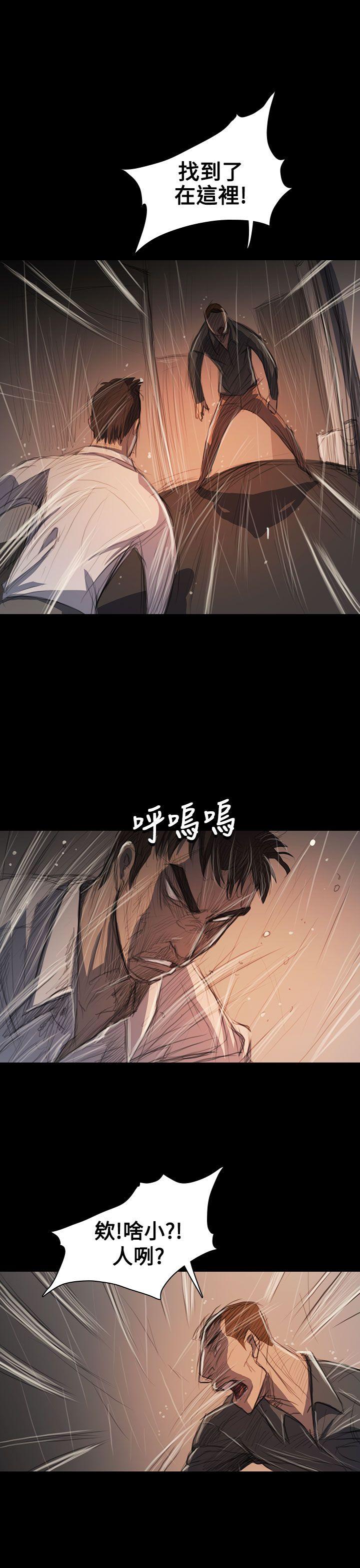 [Manhwa] Sister: Lian Plot, big tits, unruly#[36P]-20