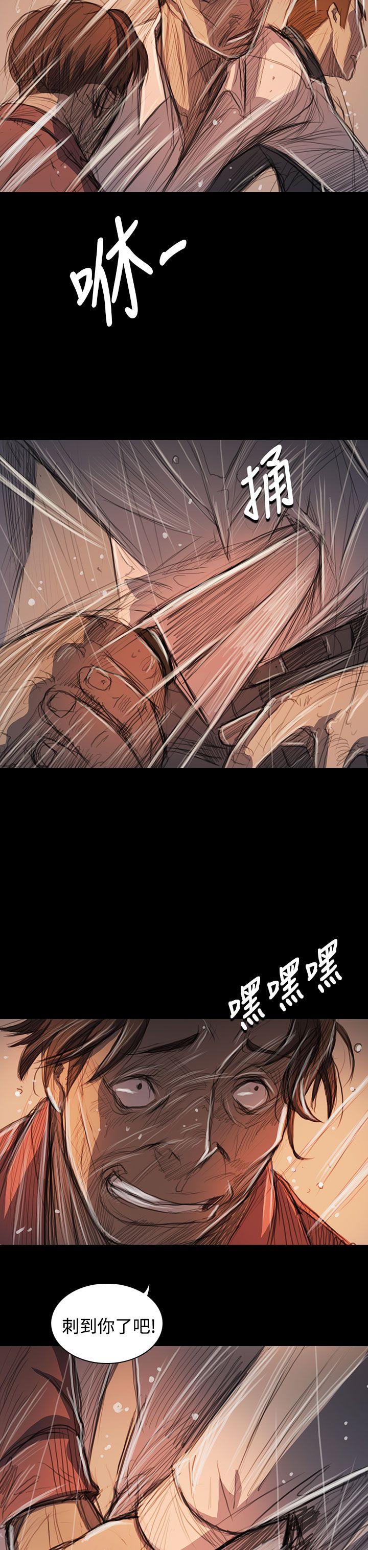 [Manhwa] Sister: Lian Plot, big tits, unruly#[36P]-22