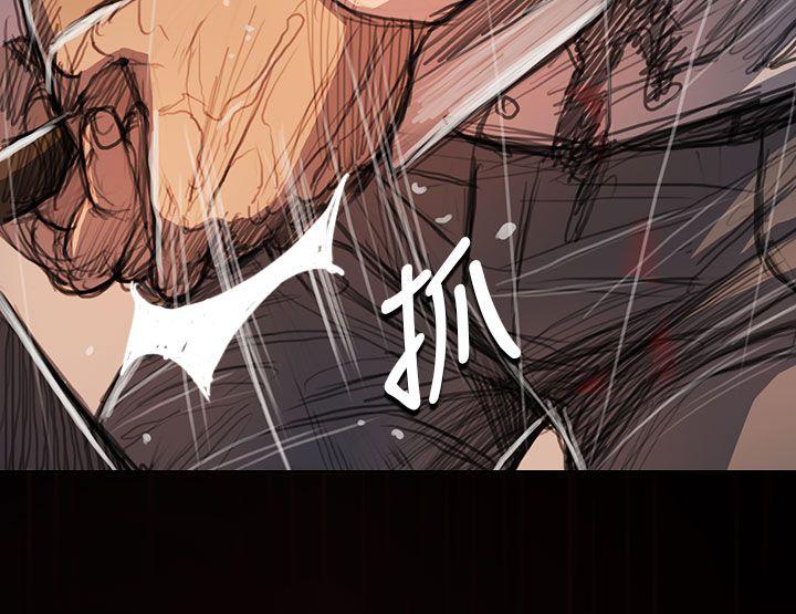 [Manhwa] Sister: Lian Plot, big tits, unruly#[36P]-23