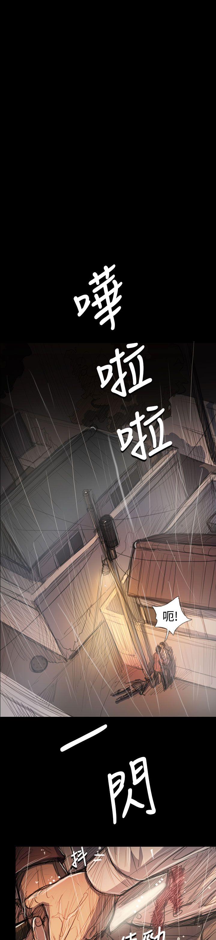 [Manhwa] Sister: Lian Plot, big tits, unruly#[36P]-24