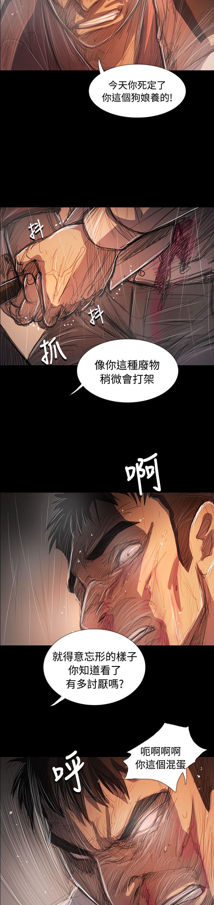 [Manhwa] Sister: Lian Plot, big tits, unruly#[36P]-26