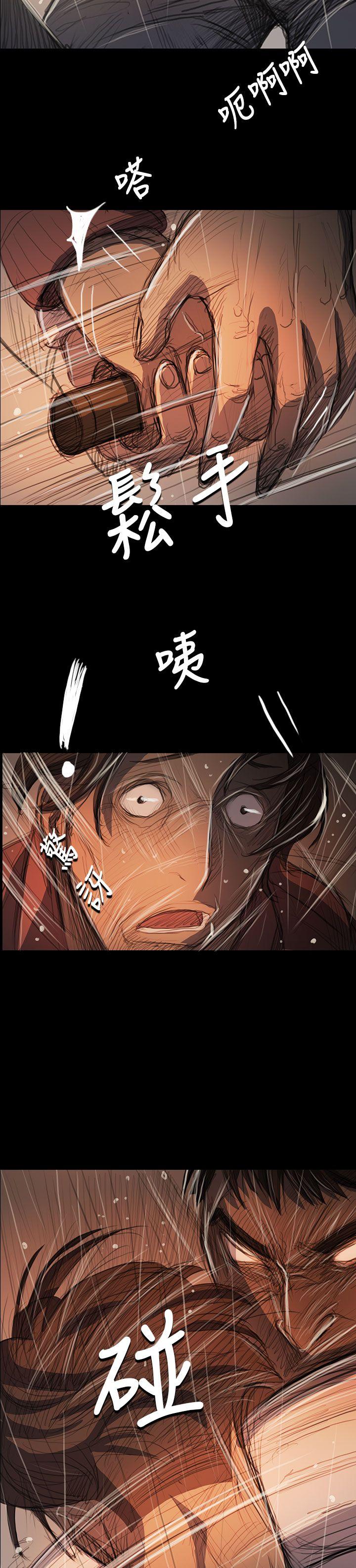 [Manhwa] Sister: Lian Plot, big tits, unruly#[36P]-29