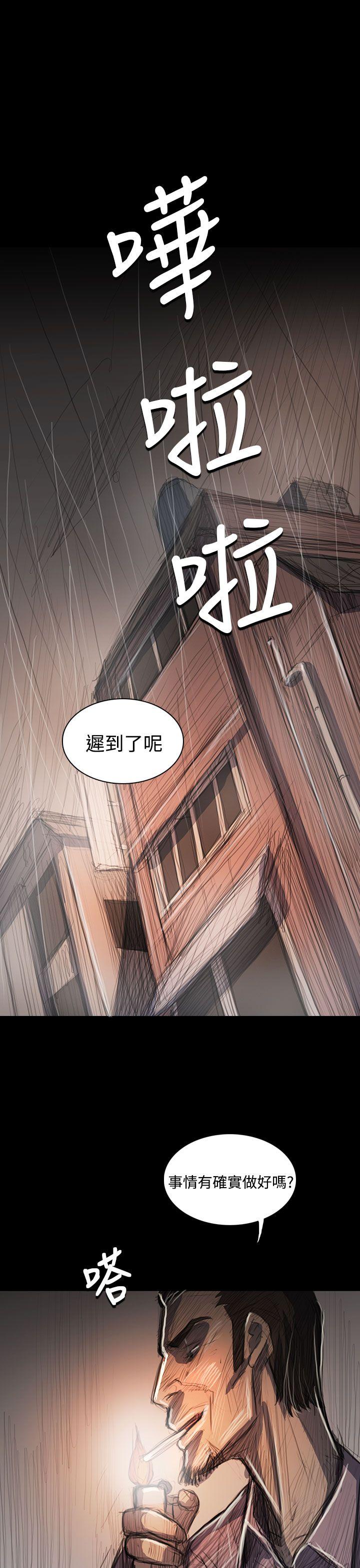 [Manhwa] Sister: Lian Plot, big tits, unruly#[36P]-31