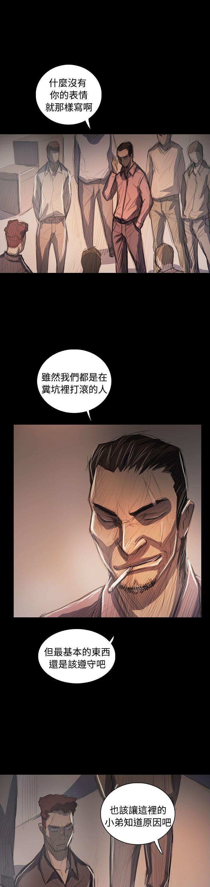 [Manhwa] Sister: Lian Plot, big tits, unruly#[36P]-33