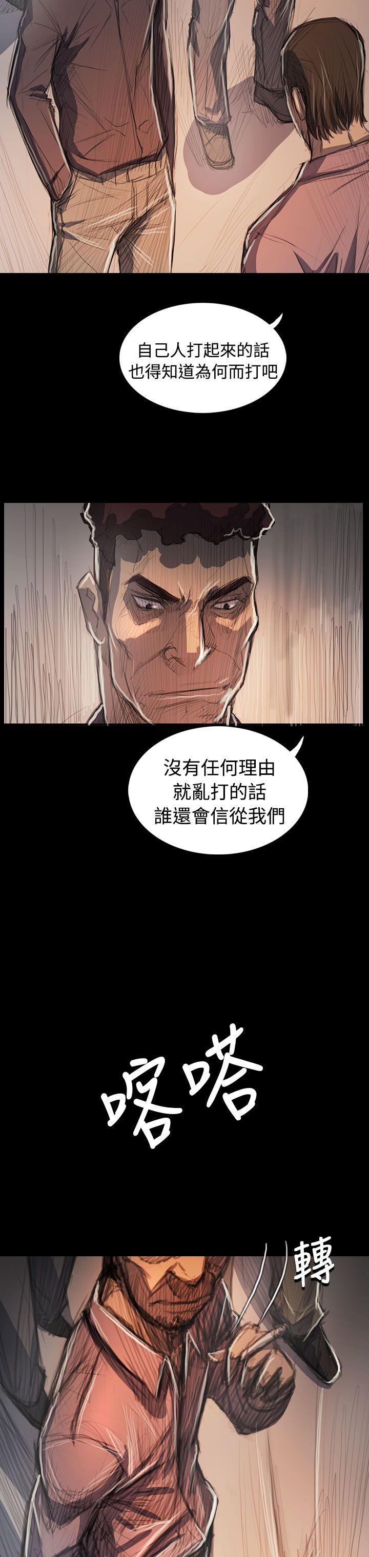 [Manhwa] Sister: Lian Plot, big tits, unruly#[36P]-34