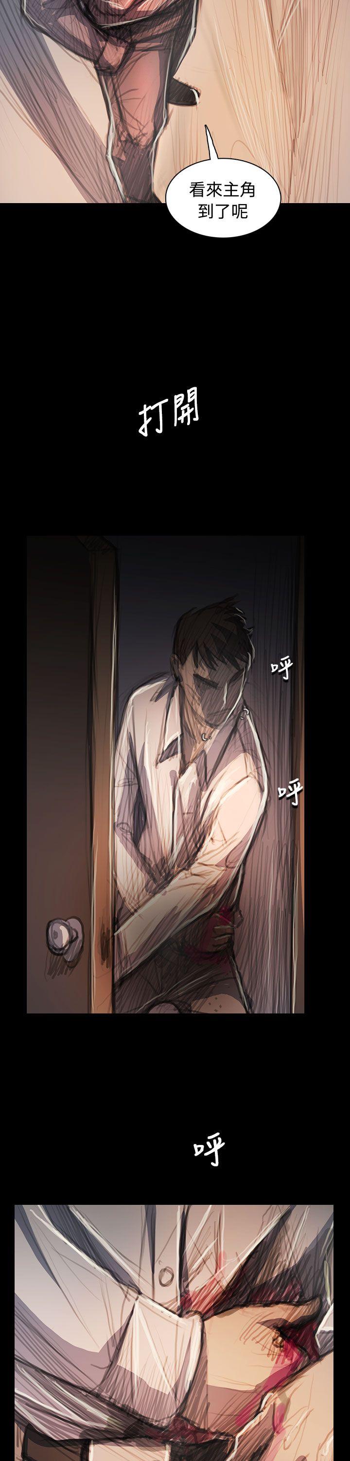 [Manhwa] Sister: Lian Plot, big tits, unruly#[36P]-35