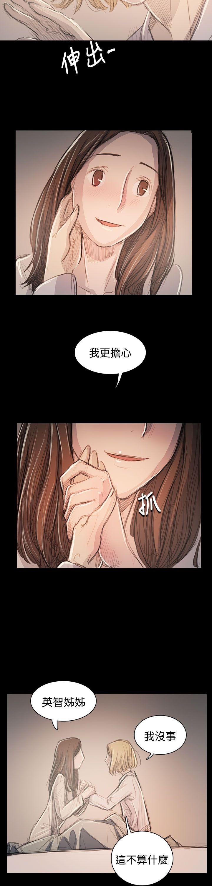[Manhwa] Sister: Lian Plot, big tits, unruly#[36P]-7