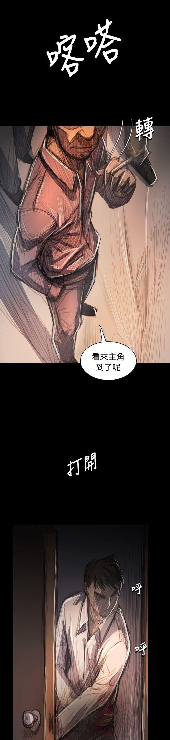 [Manhwa] Sister: Lian Plot, big tits, unruly#[39P]-1