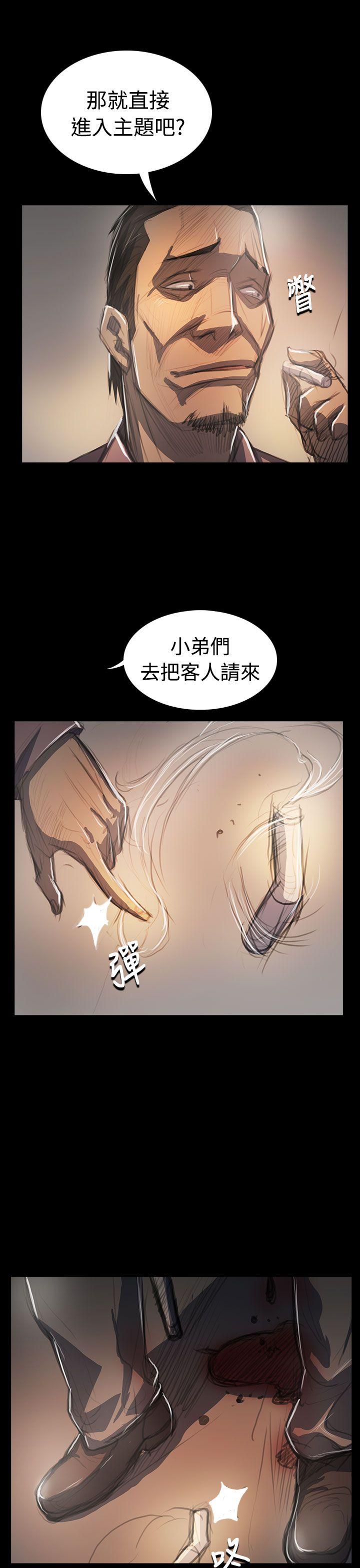 [Manhwa] Sister: Lian Plot, big tits, unruly#[39P]-10