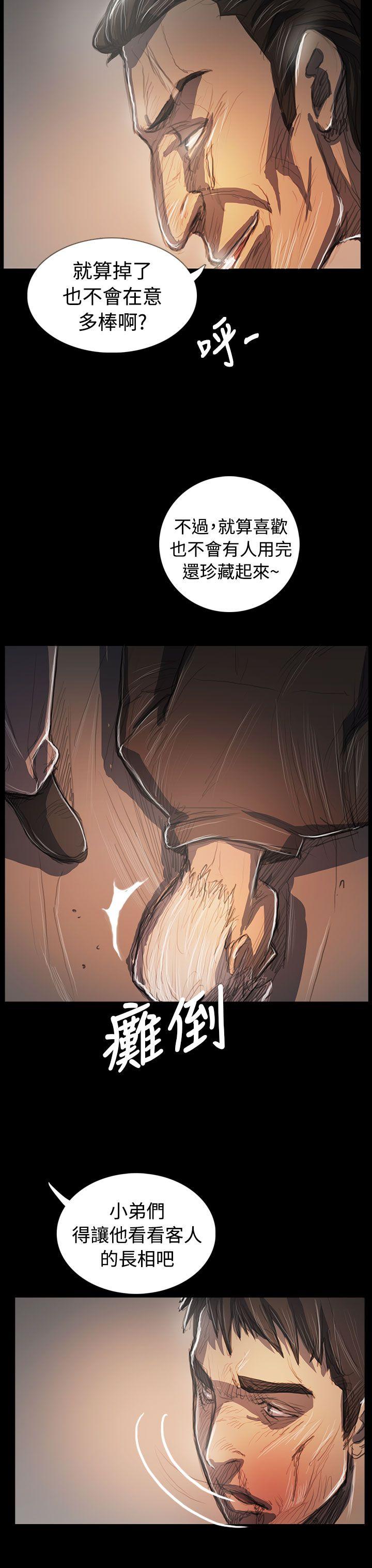 [Manhwa] Sister: Lian Plot, big tits, unruly#[39P]-12