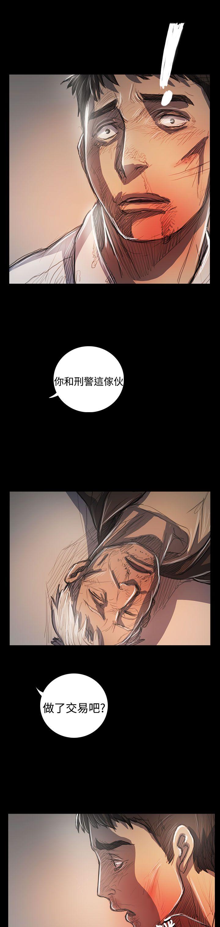 [Manhwa] Sister: Lian Plot, big tits, unruly#[39P]-13