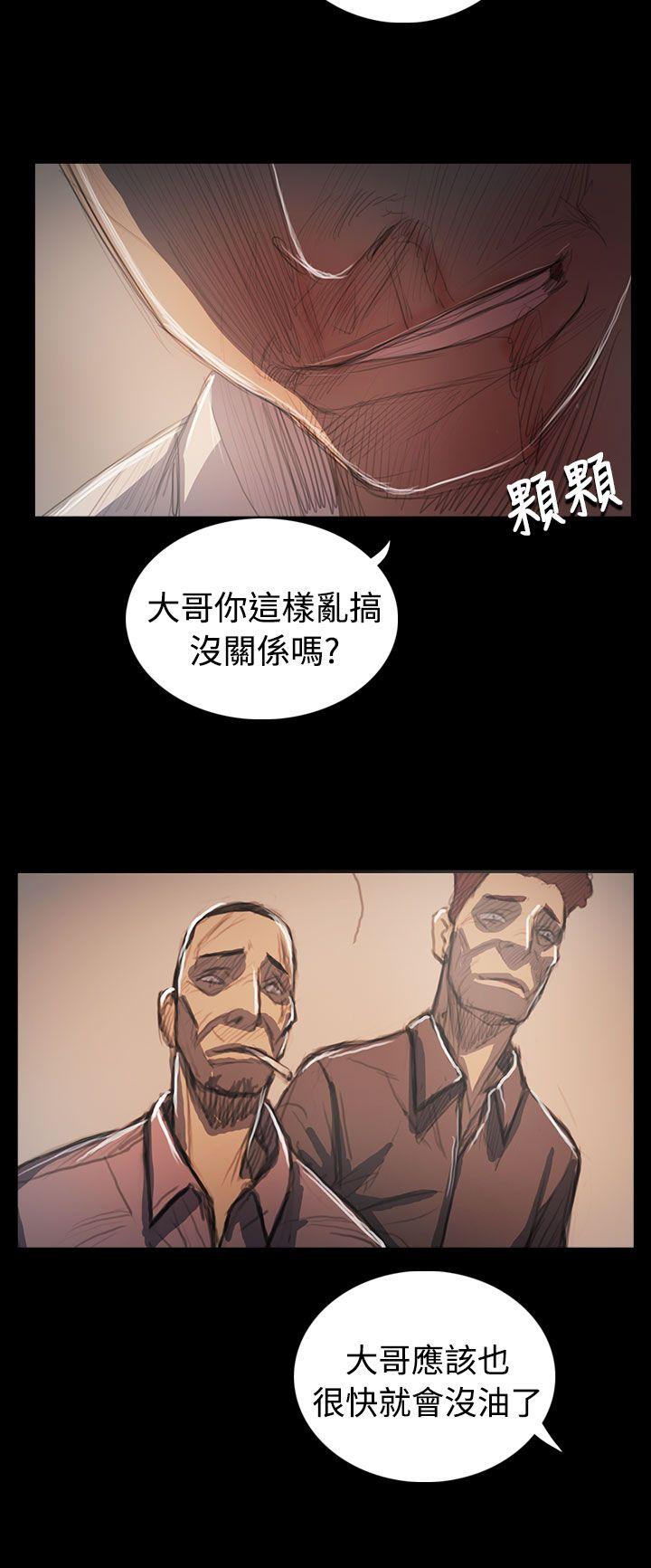 [Manhwa] Sister: Lian Plot, big tits, unruly#[39P]-15