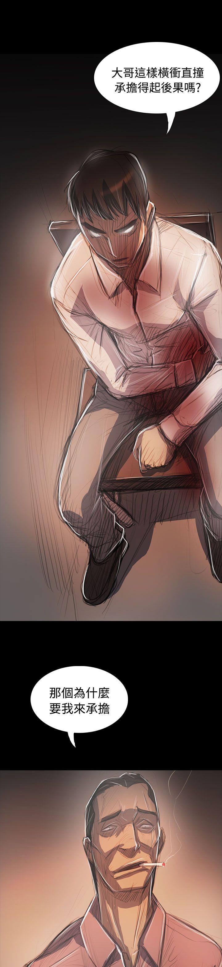 [Manhwa] Sister: Lian Plot, big tits, unruly#[39P]-16
