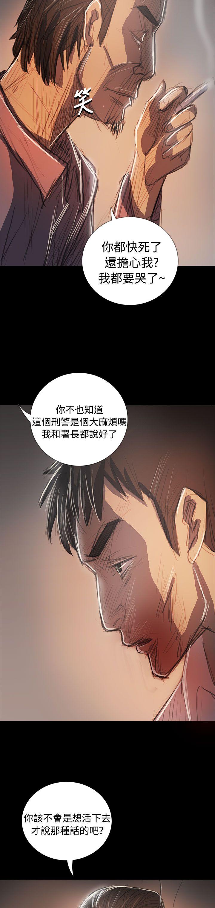 [Manhwa] Sister: Lian Plot, big tits, unruly#[39P]-18