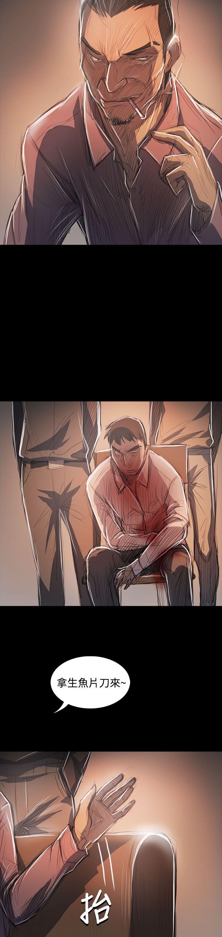 [Manhwa] Sister: Lian Plot, big tits, unruly#[39P]-19