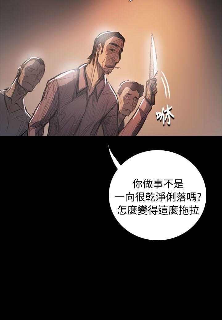 [Manhwa] Sister: Lian Plot, big tits, unruly#[39P]-21