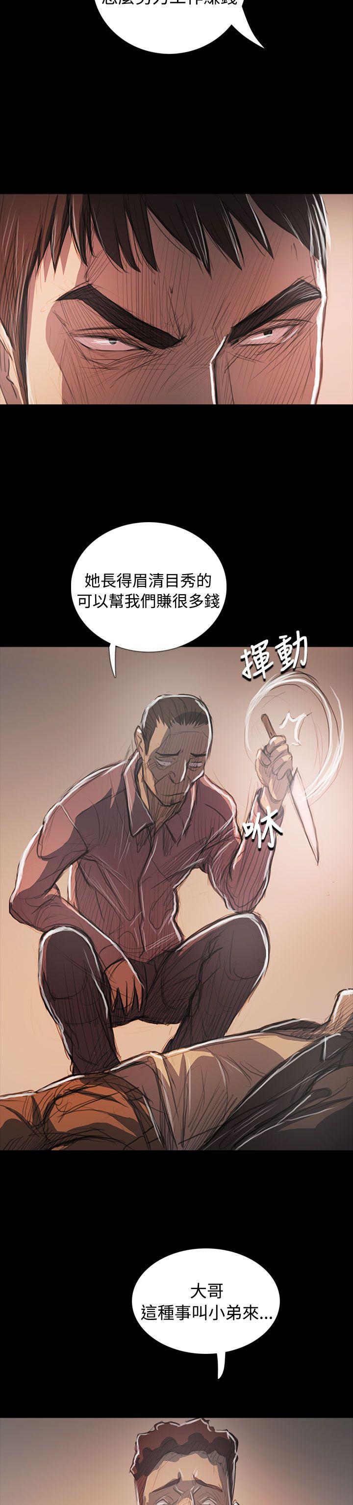 [Manhwa] Sister: Lian Plot, big tits, unruly#[39P]-23
