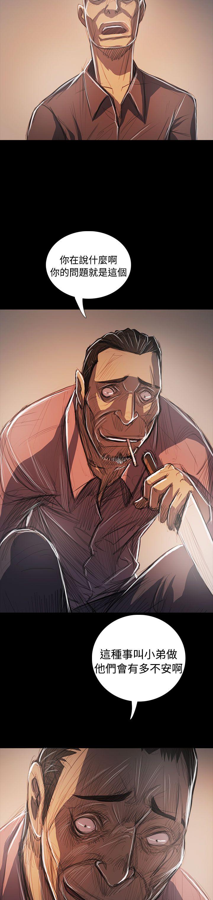 [Manhwa] Sister: Lian Plot, big tits, unruly#[39P]-24