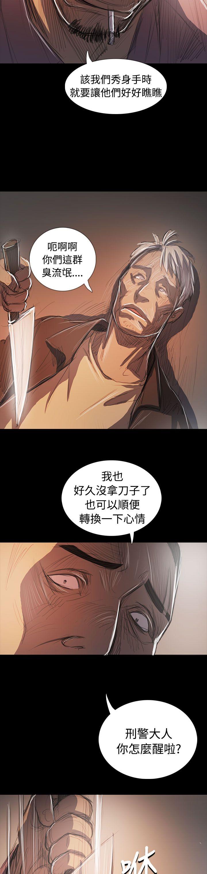 [Manhwa] Sister: Lian Plot, big tits, unruly#[39P]-25