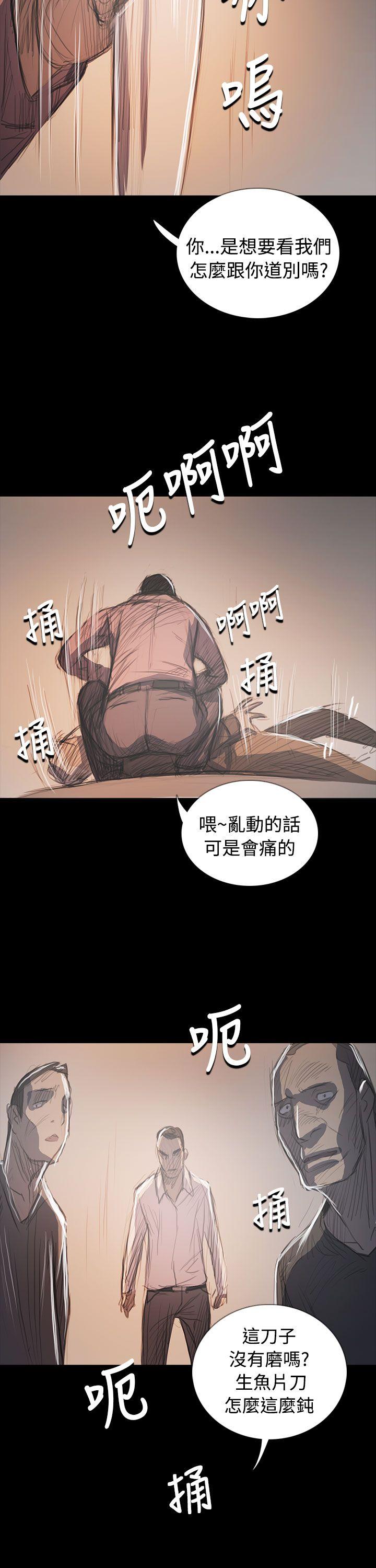 [Manhwa] Sister: Lian Plot, big tits, unruly#[39P]-26