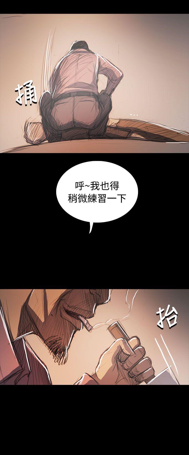 [Manhwa] Sister: Lian Plot, big tits, unruly#[39P]-27