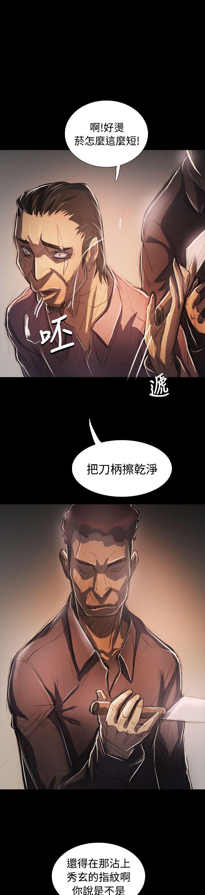 [Manhwa] Sister: Lian Plot, big tits, unruly#[39P]-28