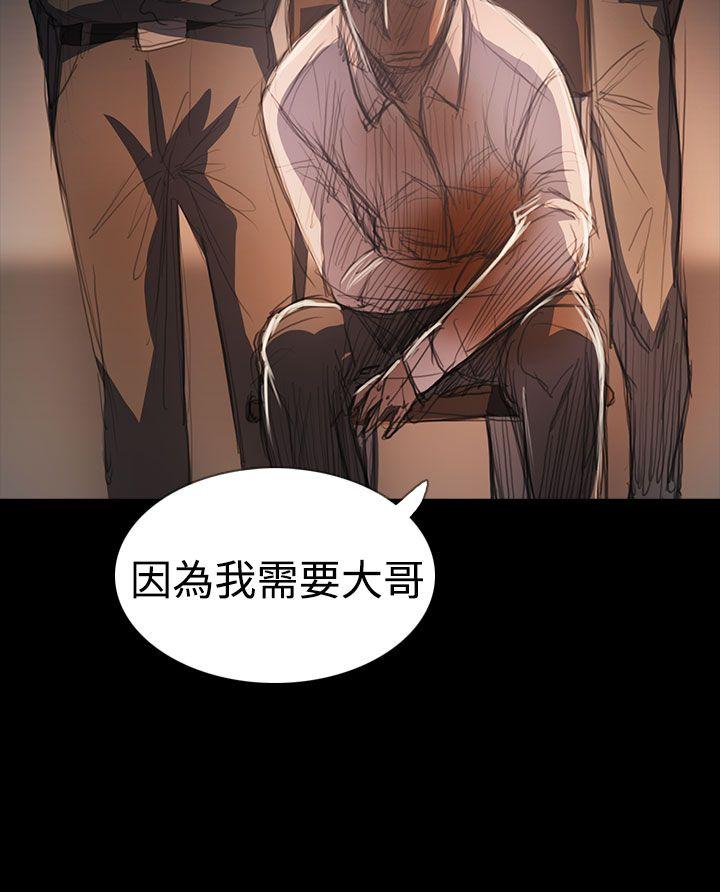 [Manhwa] Sister: Lian Plot, big tits, unruly#[39P]-33