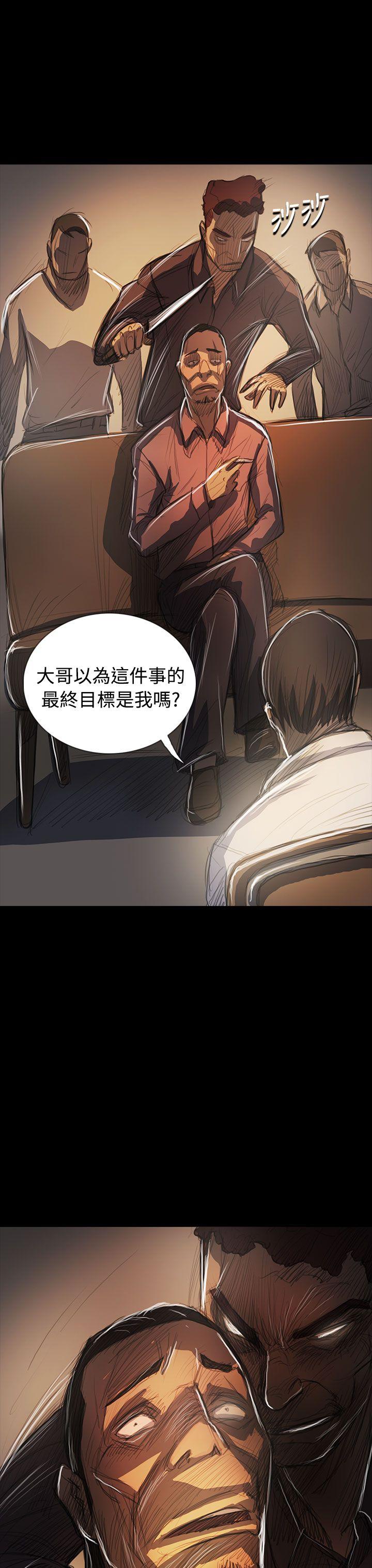 [Manhwa] Sister: Lian Plot, big tits, unruly#[39P]-37