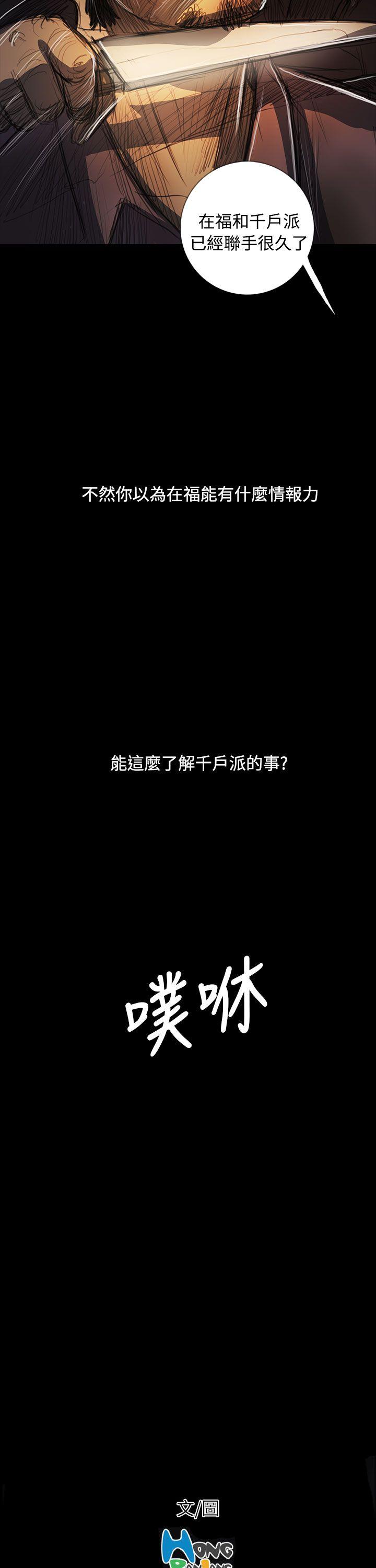 [Manhwa] Sister: Lian Plot, big tits, unruly#[39P]-38