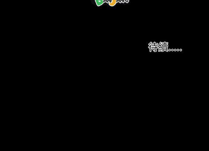 [Manhwa] Sister: Lian Plot, big tits, unruly#[39P]-39