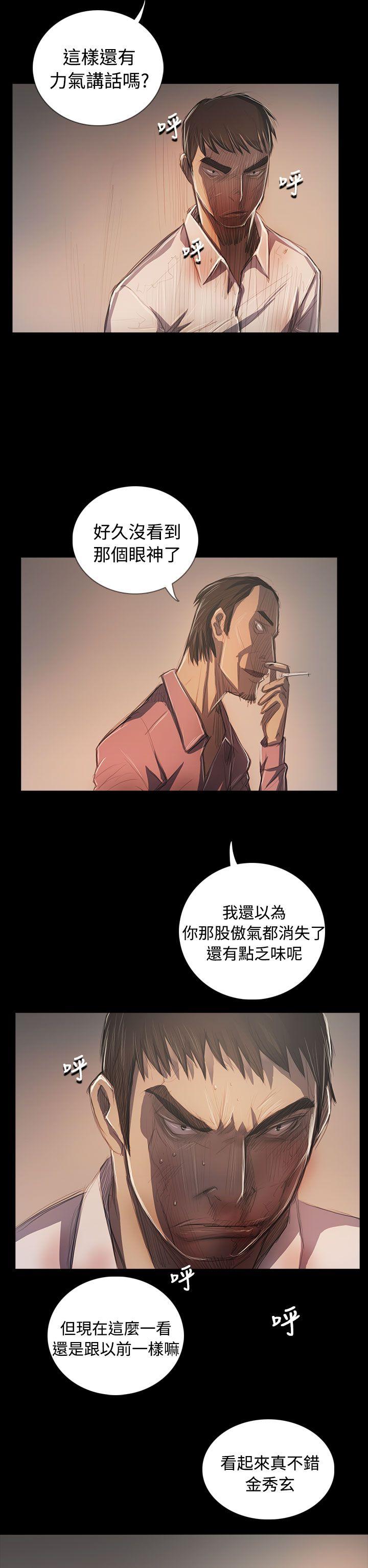 [Manhwa] Sister: Lian Plot, big tits, unruly#[39P]-5
