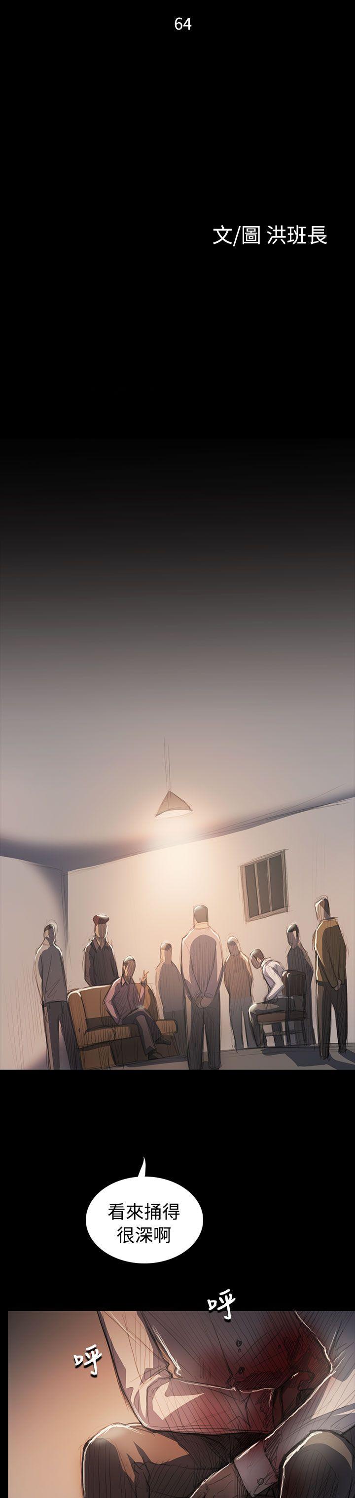 [Manhwa] Sister: Lian Plot, big tits, unruly#[39P]-7
