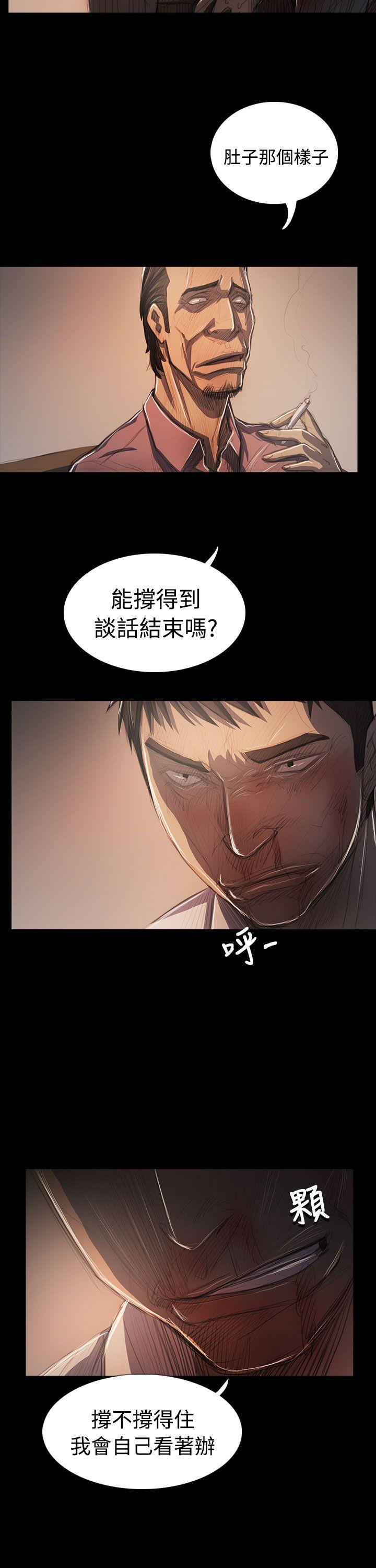 [Manhwa] Sister: Lian Plot, big tits, unruly#[39P]-8
