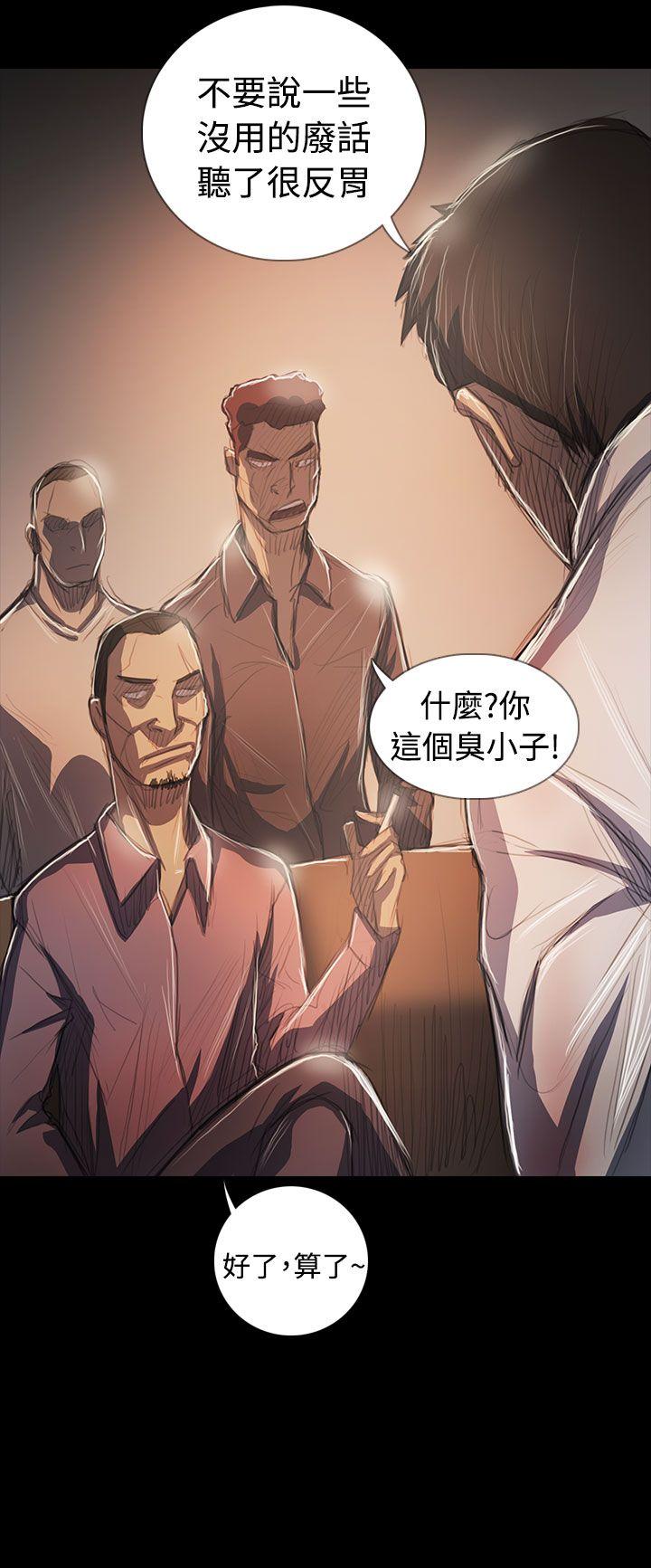 [Manhwa] Sister: Lian Plot, big tits, unruly#[39P]-9