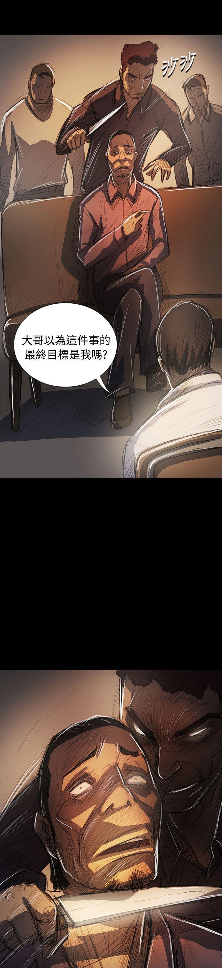 [韩国漫画] 姊姊: 莲 剧情,巨乳大奶, 不伦#[58P]-1