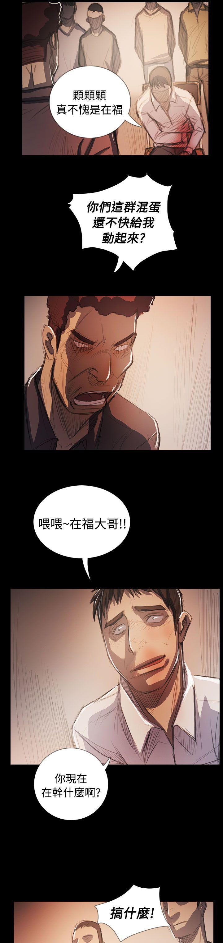 [韩国漫画] 姊姊: 莲 剧情,巨乳大奶, 不伦#[58P]-19