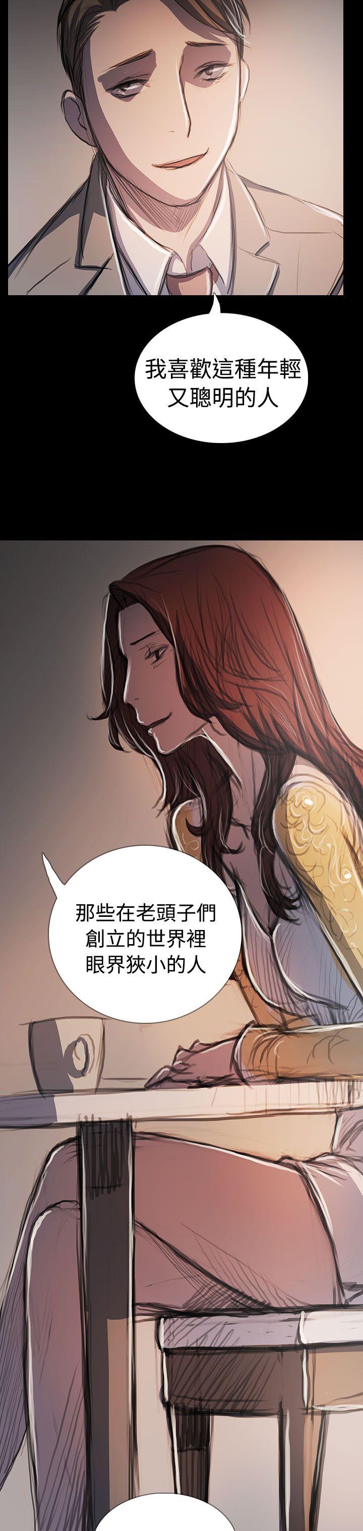 [韩国漫画] 姊姊: 莲 剧情,巨乳大奶, 不伦#[58P]-27